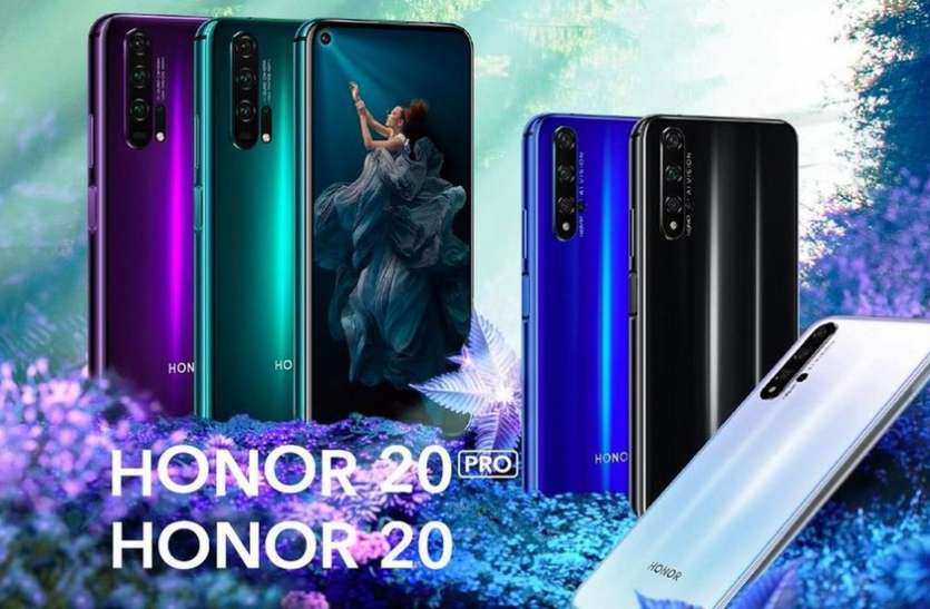 honor 20 Honor 20, 20 Pro और 20 Lite स्मार्टफोन लॉन्च, जानिए कीमत व फीचर्स