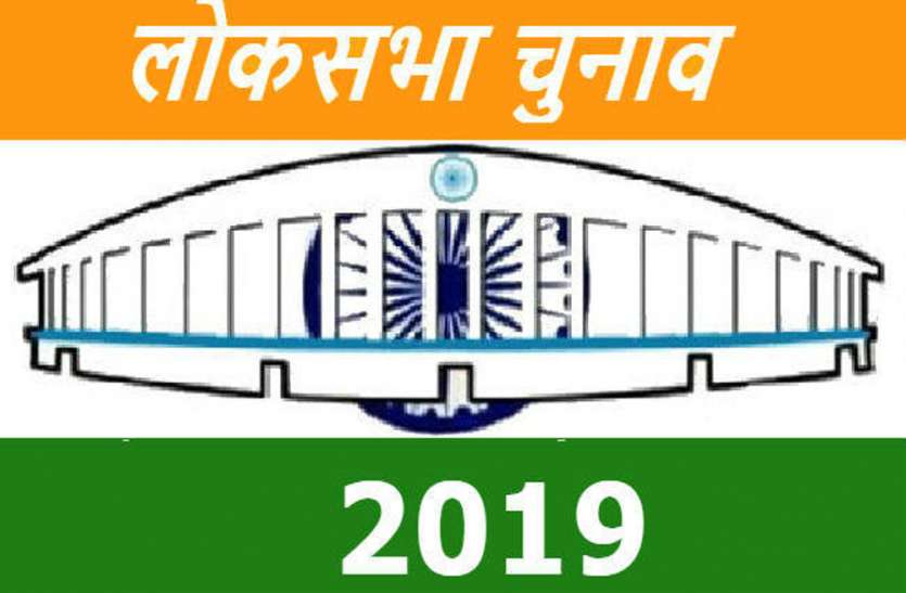 loksabha chunav लोकसभा चुनाव के नतीजों से पहले अम्बेडकरनगर में बनाए गए यह नियम, ऐसा काम करने पर होगी कार्यवाही