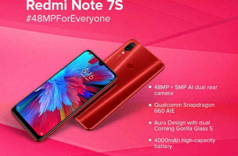 Redmi Note 7S Redmi Note 7S की कल दोपहर 12 बजे पहली फ्लैश सेल, जानिए कीमत