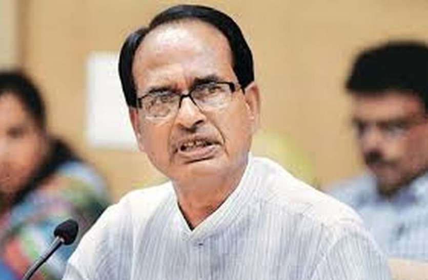 shivraj sing शिवराज को कांग्रेस नेता ने भिजवाया मानहानि नोटिस