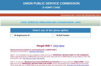 How To Download Civil Services Preliminary Examination, 2019 UPSC Prelims Admit Card 2019 जारी, एक ही क्लिक में यहां से करें डाउनलोड