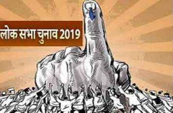 Lok sabha election vote counting will be done in three layer security त्रिस्तरीय सुरक्षा के घेरे में होगी मतगणना