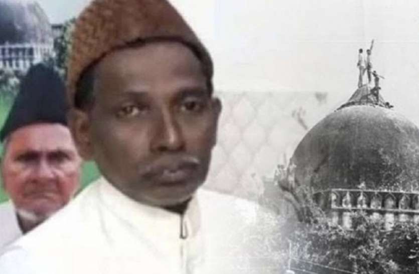 ayodhya बाबरी मस्जिद मुद्दई इकबाल अंसारी ने इफ्तार नमाज में मोदी को फिर पीएम बनने की मांगी दुआ
