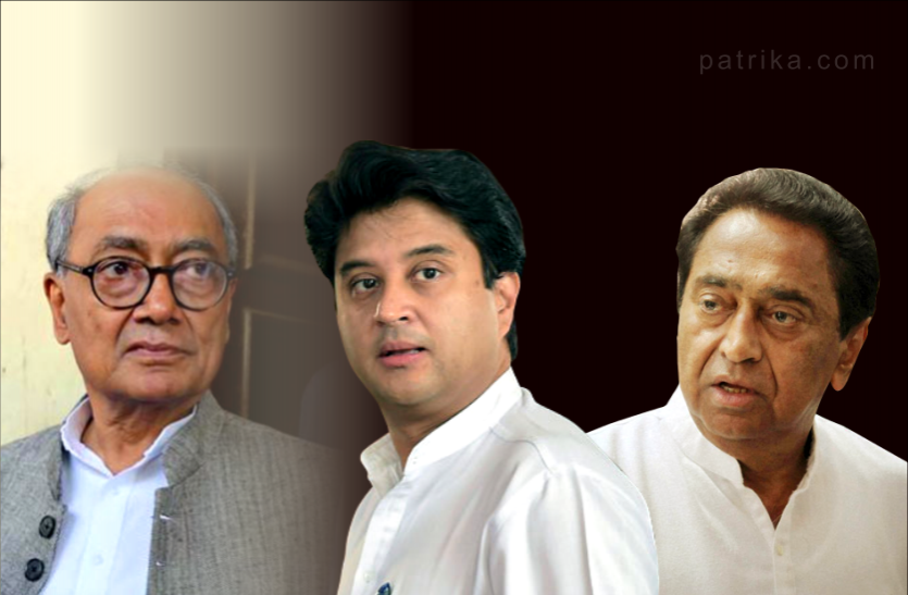 congress लोकसभा चुनाव के दौरान एमपी में कांग्रेस के ये तीनों दिग्गज रहे एक-दूसरे से दूर, कहीं यहीं तो नहीं बनी हार की वजह?