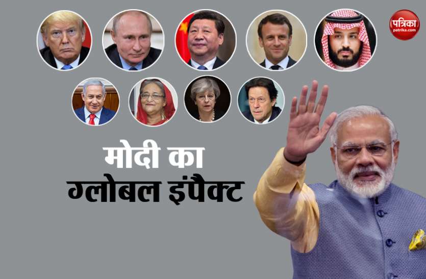 modi and global leaders मोदी की जीत का दुनिया पर असर, दक्षिण एशियाई देशों सहित अमरीका और चीन से भी सुधरेंगे रिश्ते