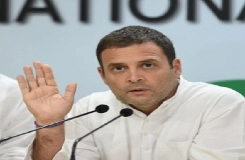 rahul gandhi राहुल गांधी ने ली कांग्रेस के हार की जिम्मेदारी, भाजपा, मोदी और स्मृति ईरानी को दी जीत की बधाई