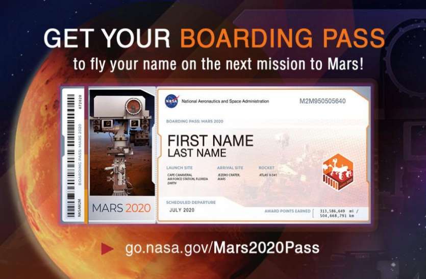 nasa invites public to fly towards mars मंगल ग्रह पर जाने की है हसरत तो हो जाइए तैयार, नासा दे रहा है बेहतरीन मौका