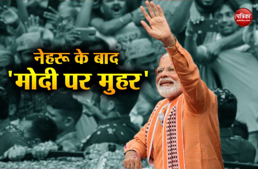 modi lahar भाजपा की आंधी थी, कांग्रेस समझ नहीं पाई, उड़ गई