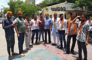 BJP BJP
