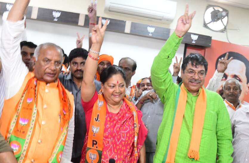 bjp भाजपा की बम्पर जीत पर मदनलाल सैनी बोले-‘मोदी है तो मुमकिन है’ पर जनता ने लगाई मुहर