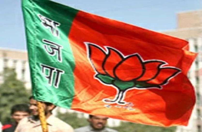 bjp news भाजपा पदाधिकारियों को दे सकती है प्रदेश में 10 लाख नए पार्टी सदस्य बनाने का टारगेट
