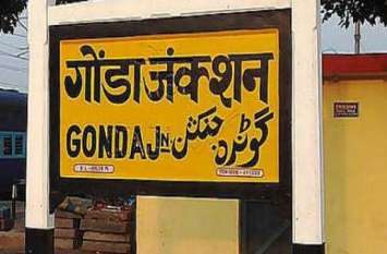 loksabha election 2019 tri onflict in gonda जाति की बिसात पर गोंडा में त्रिकोणीय मुकाबला