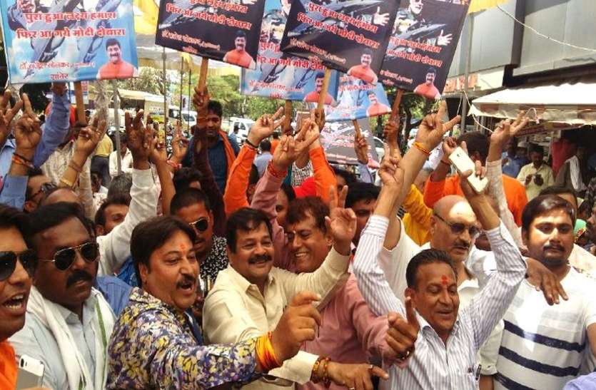 jashn ELECTION RESULTS : भाजपा की ‘सुनामी’, लीड 3 लाख पार, ढोल-ढमाकों के साथ जश्न शुरू VIDEO