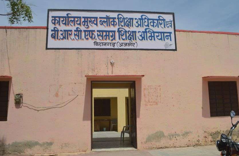 Government schools सरकारी विद्यालयों के बनेंगे पैन कार्ड