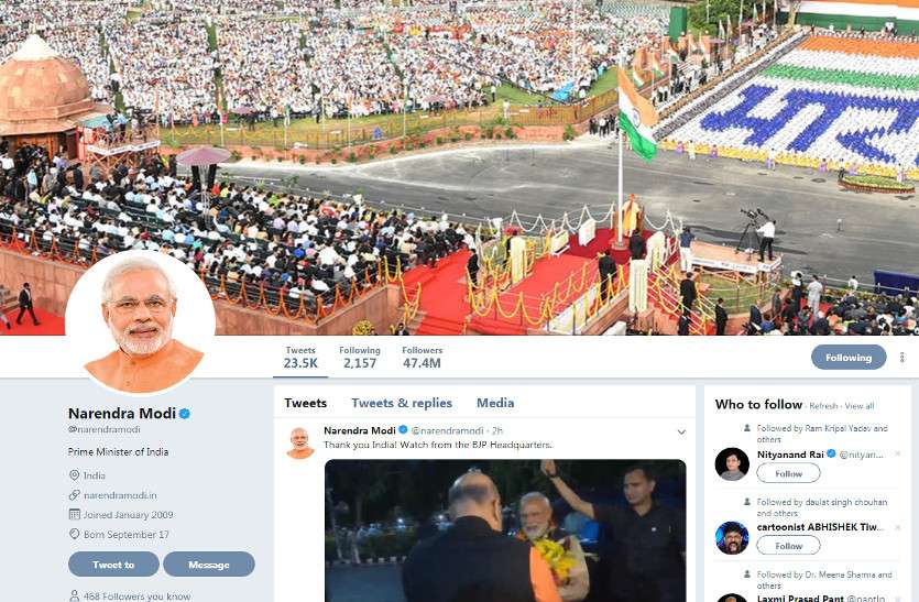 modi