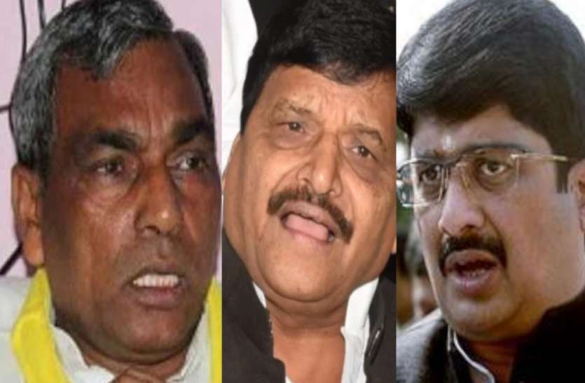Om prakash Shivpal Raja Bhaiya Lok sabha election result: क्षेत्रीय क्षत्रपों का सूपड़ा साफ, शिवपाल, राजभर, राजा भैया की पार्टियों का रहा बुरा हाल