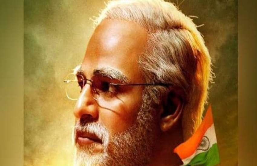 pm-narendra-modi-box-office-predection-day-1