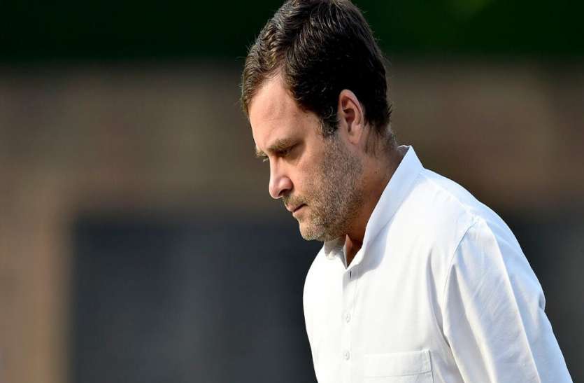 rahul gandhi राहुल ने कुबूल की अमेठी से अपनी हार, स्मृति ईरानी को दी बधाई
