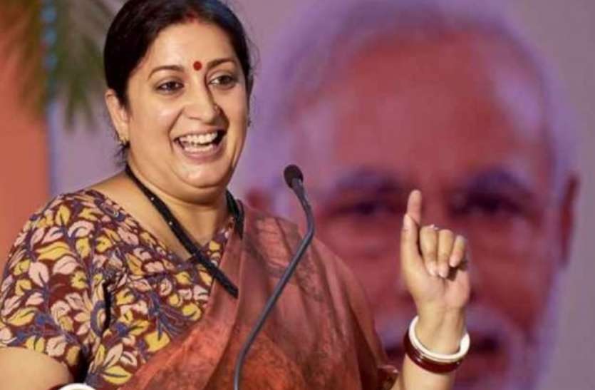 Smriti Irani राहुल की बधाई के बाद स्मृति का आया धमाकेदार बयान, यूपी की सियासत में हुआ बड़ा उलटफेर