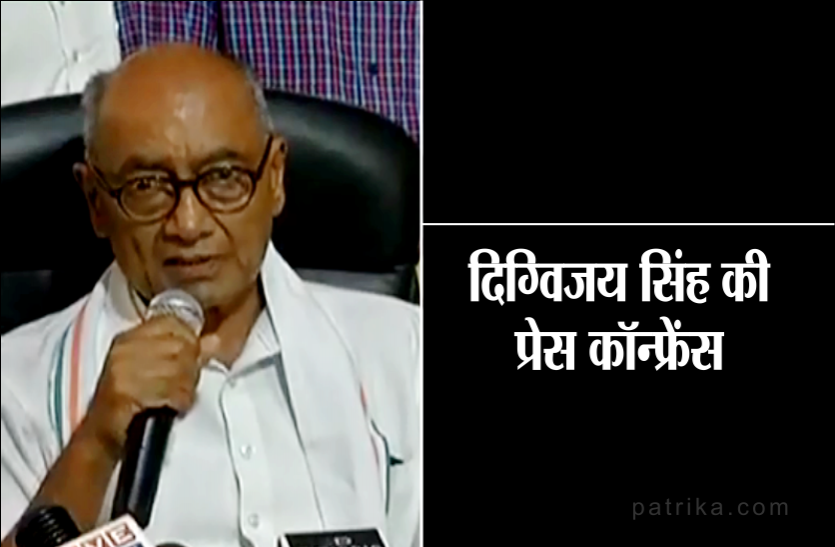 digvijay दिग्विजय ने मोदी को बधाई दी, बोले- महात्मा गांधी के हत्यारों की विचारधारा जीत गई