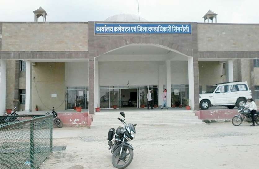 Singrauli Collector banned noise pollution under Noise Control Act बारात के जश्न में बोर्ड परीक्षा का खलल, रात 10 बजे के बाद नहीं बजा सकेंगे बैंडबाजा