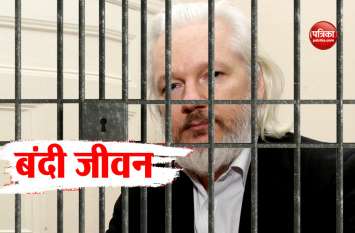 US incriminate Julian Assange with 17 new charges अमरीका ने लगाए जूलियन असांजे पर 17 नए आरोप, 170 साल की हो सकती है जेल
