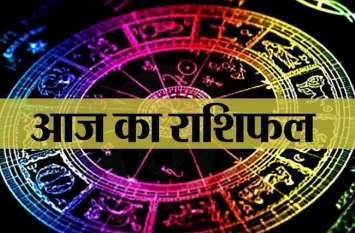 Aaj ka Rashifal 25-May-2019 rashi aaj ka Mesh rashi rashifal आज का राशिफल 25 मई 2019: विद्यार्थियों के लिए समय अनुकूल है, सफलता प्राप्त होगी