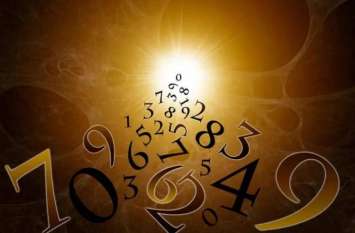 ank jyotish 25 May 2019 know number five numerology in hindi अंकज्योतिष 25 मई 2019: जोखिम भरे काम ना करें, भारी नुकसान हो सकता है
