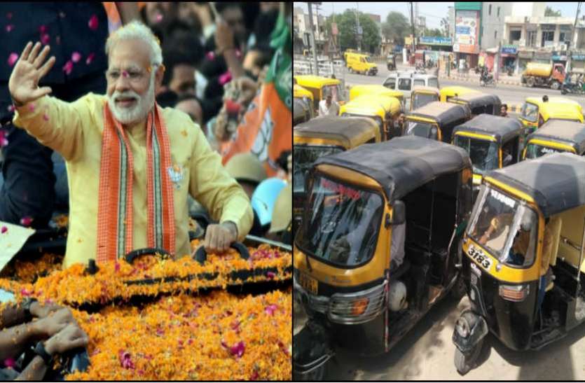 pm modi पीएम मोदी की जीत से खुश इस पेट्रोल पंप ने लोगों को फ्री में दी CNG, लगी लोगों की लंबी लाइन