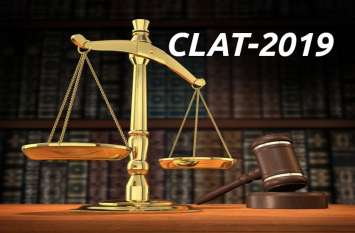CLAT-2019 exam on 26 May, how to preparation tips on hindi CLAT-2019: एग्जाम 26 मई को, रीजनिंग और इंग्लिश लेंग्वेज पर कमांड से क्रैक होगा क्लैट