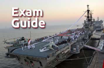 Exam Guide GK exam mock test paper in hindi Exam Guide: इन सवालों से जांचे अपनी प्रतियोगी परीक्षा की तैयारी