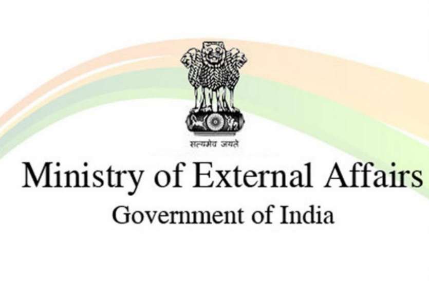 Ministry Of External Affairs: Know What Is The Ministry Of External ...