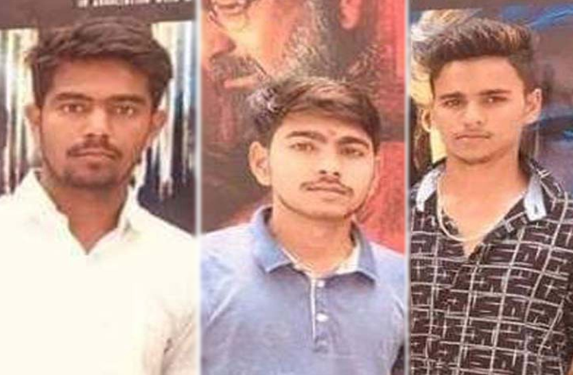 friends पुलिया से टकराई बाईक, तीन दोस्तों की मौत
