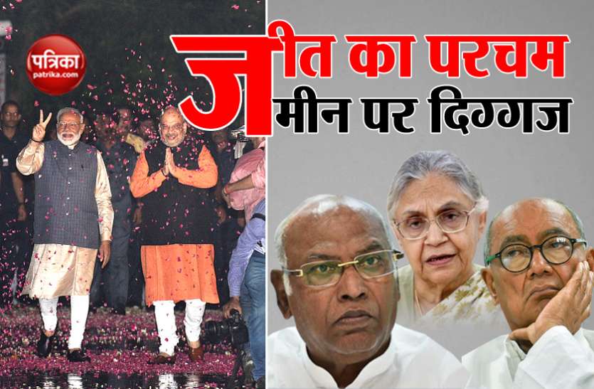 Popular faces of Loksabha elections 2019 चुनावी रण में दिग्गजों का हाल: किसी को मिला जीत का अर्श, तो किसी को मिली हार की फर्श