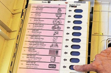 41,781 voters used 'nota' in haryana in lok sabha election 2019 लोकसभा में सौ से अधिक प्रत्याशियों पर भारी पड़ा नोटा