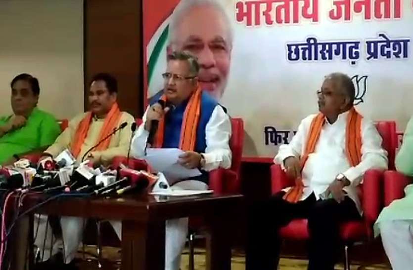 raman singh कांग्रेस की हार पर रमन सिंह ने ली चुटकी, कहा - मोदी को आईना भेजने वाले उसमें खुद देखें अपनी शक्ल