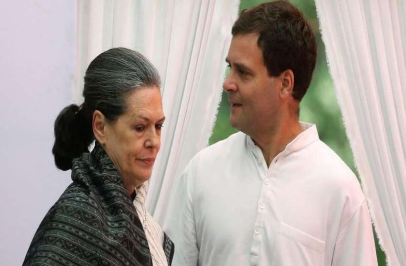sonia and rahul gandhi लोकसभा चुनाव हारते ही कांग्रेस को झटका, एच के पाटिल ने पद से दिया इस्तीफा