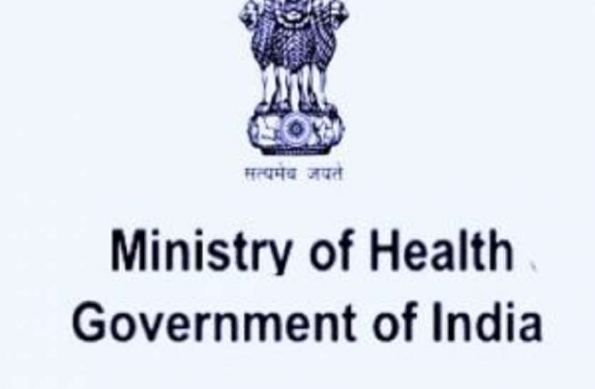 Know The Special Things About The Ministry Of Health And Family ...