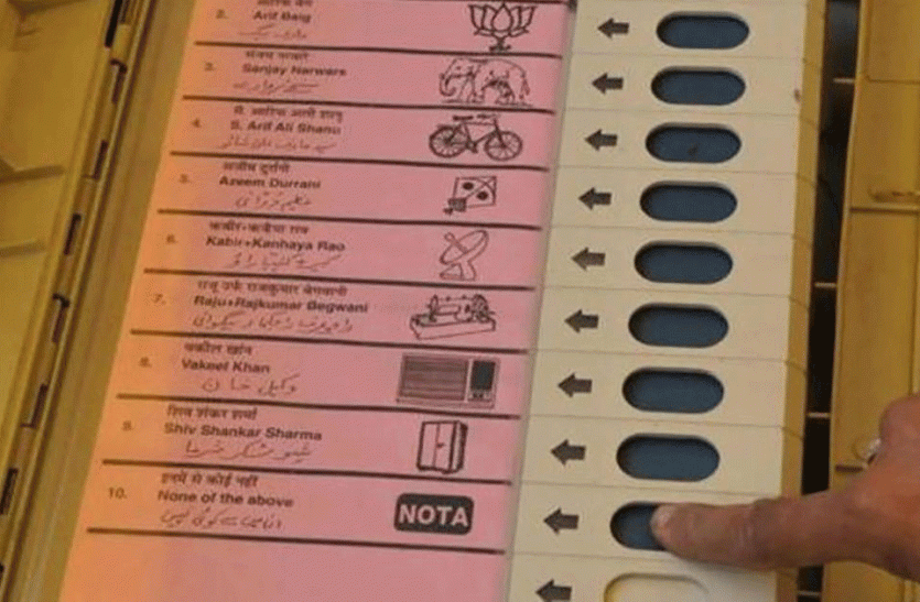 Voters लोकतंत्र का सबसे महत्वपूर्ण काम यहां सबसे सुस्त
