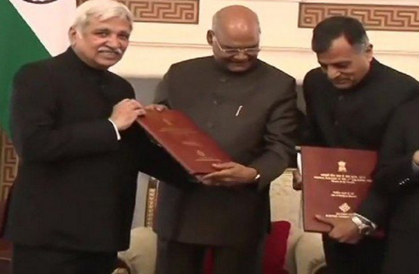 ramnath kovind 16वीं लोकसभा भंग, राष्ट्रपति रामनाथ कोविंद ने आदेश पर किए हस्ताक्षर
