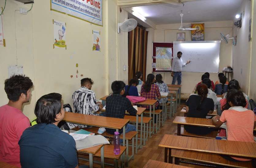 Coaching classes will start from second week of March कोरोना दहशत: मार्च के दूसरे हफ्ते से शुरू होगी कोचिंग, खौफ की वजह से छात्र नहीं पहुंच रहे शिक्षा लेने