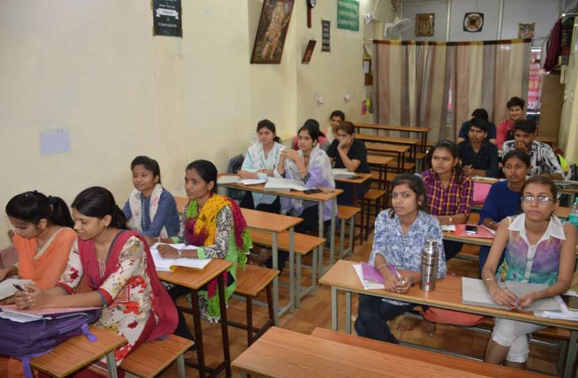 Bain teachers coaching, stretched sword 2.5 thousand teachers शिक्षकों की कोचिंग पर बैन, ढाई हजार शिक्षकों पर तनी तलवार