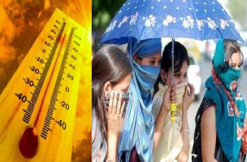 nautapa 2019 start today and temperature update आज से नवतपा की शुरुआत, अगले 9 दिन होंगे मुश्किल भरे
