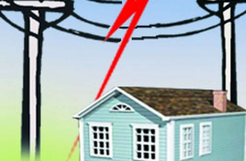 Electricity bill उपभोक्ताओं को एक साथ भरना पड़ेगा 3 माह का बिजली बिल