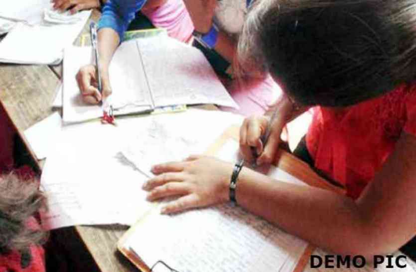 CSBC Bihar Forest Guard written exam 2019 Forest Guard written exam 2019 : एडमिट कार्ड, डेट और समय जारी