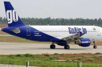 Goair mega million offer, air ticket starts only 899 rs गोएयर ने शुरू की 'मेगा मिलियन सेल', मात्र 899 रुपए में मिल रहा है हवाई सफर करने का मौका