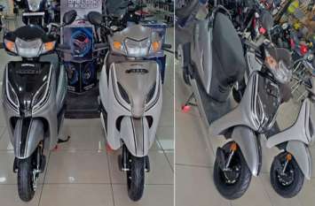 Honda Activa 5G limited edition will launch soon आने वाला है होंडा एक्टिवा 5G का लिमिटेड एडिशन, सस्ती कीमत पर मिलेंगे शानदार फीचर्स