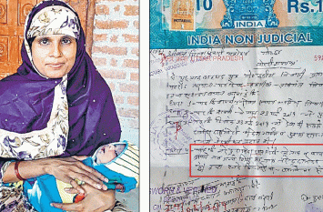 Gonda Muslim family named their child as Narendra Damodar Das Modi नतीजों के दिन पैदा हुआ बेटा तो मुस्लिम परिवार ने रख दिया नरेन्द्र दामोदर दास मोदी नाम