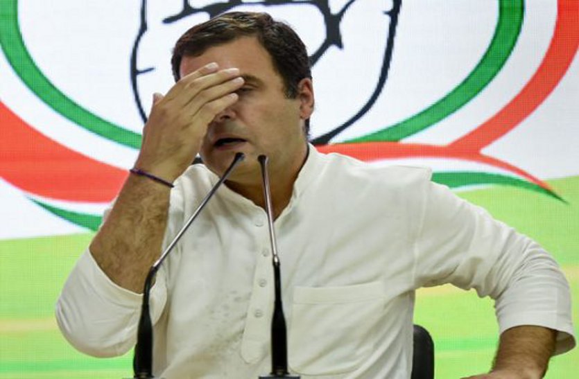 rahul gandhi अपने बूथ पर भी पार्टी को वोट नहीं दिला सके शहर के विधायक