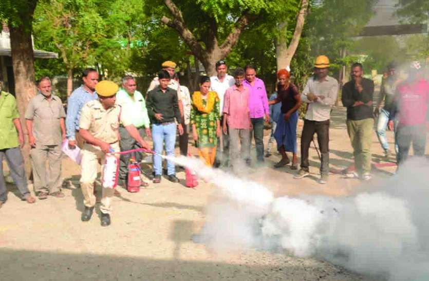 Rajsamand Hindi news,rajsamand latest hindi news, सूरत से सबक, किया फायर सेफ्टी ड्रील